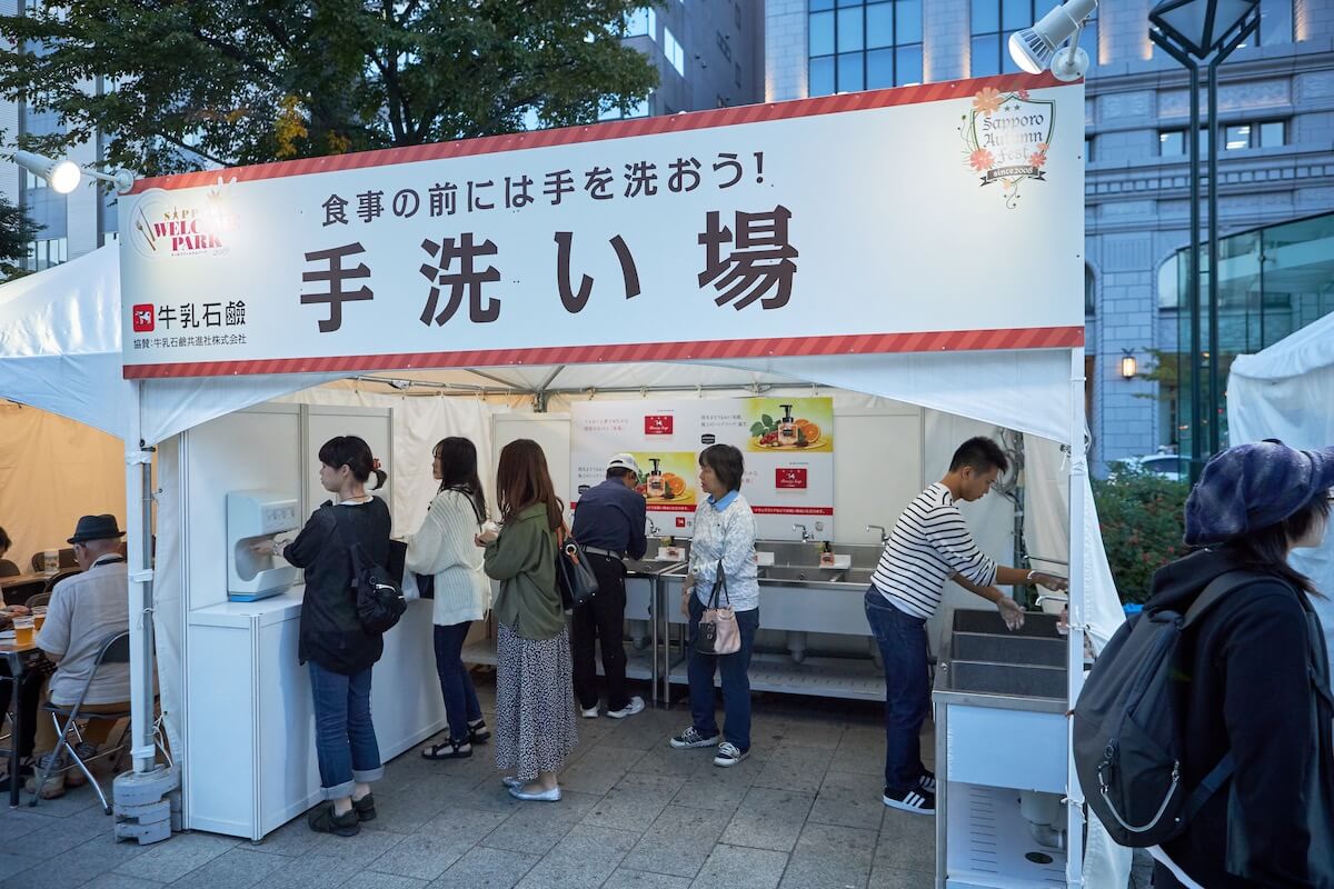 Booth at Sapporo Autumn Festival