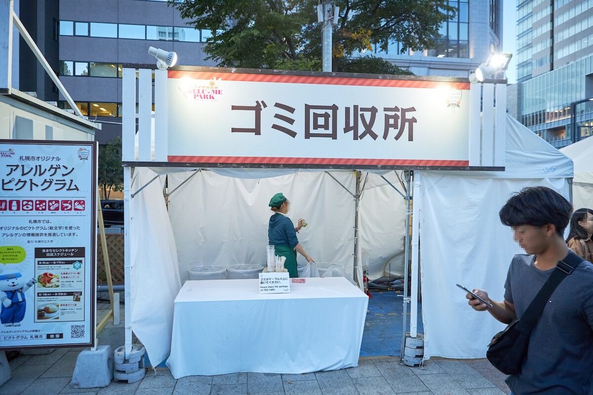 Booth at Sapporo Autumn Festival